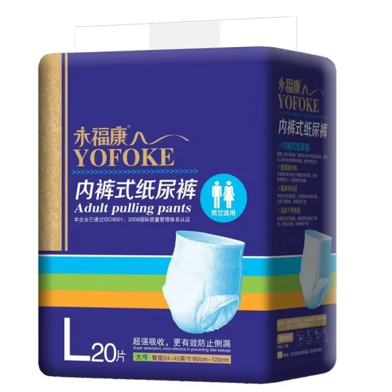 Adult   Diaper for Old Adult Diaper